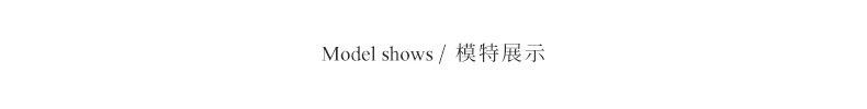 2023-详情-重量0-79_12.jpg