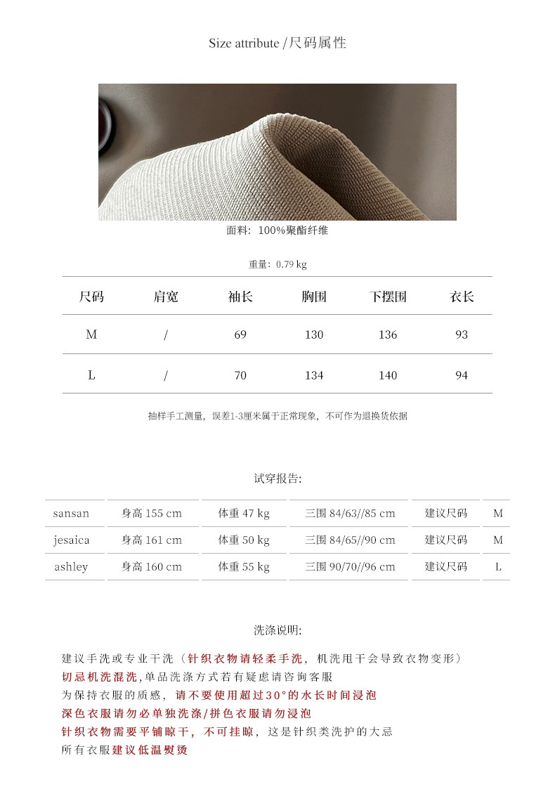2023-详情-重量0-79_07.jpg