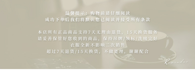 2023-详情-重量0-79_01.jpg