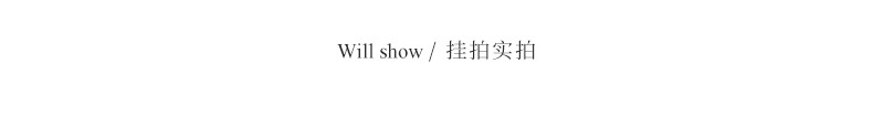 2022-冬-详情--4尺码-重量0-56_13.jpg