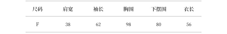2024-详情-重量-0-325_10.jpg